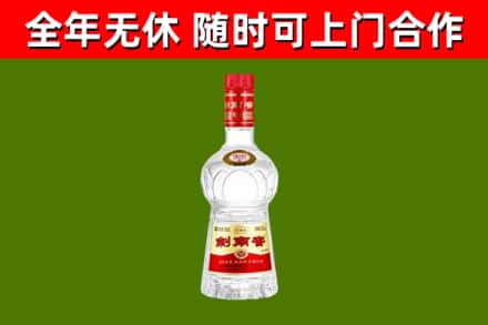 六安烟酒回收剑南春水晶剑2.jpg