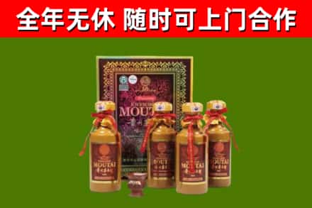 六安烟酒回收50年茅台酒.jpg
