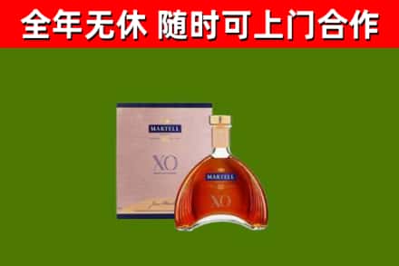 六安烟酒回收马爹利洋酒.jpg